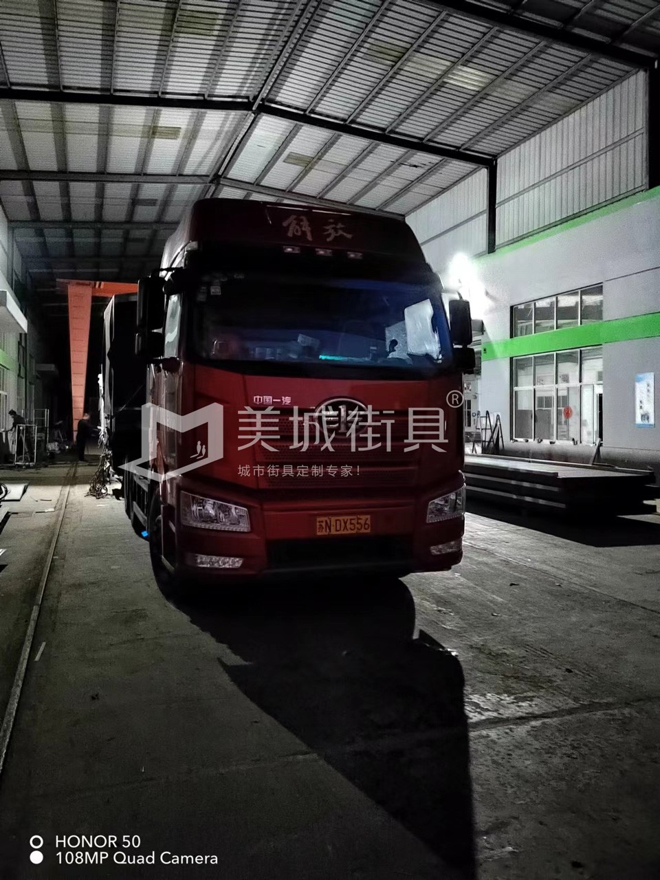 2022.10.18美城街具供應(yīng)臺州第三、四車候車亭發(fā)貨記錄